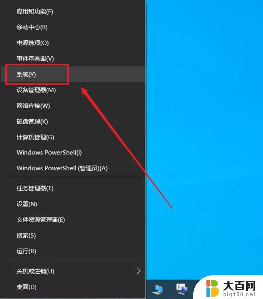 一个u盘怎么同时装win10跟win11 Win10稳定版和Win11双系统安装教程