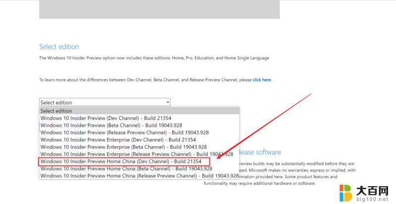 一个u盘怎么同时装win10跟win11 Win10稳定版和Win11双系统安装教程