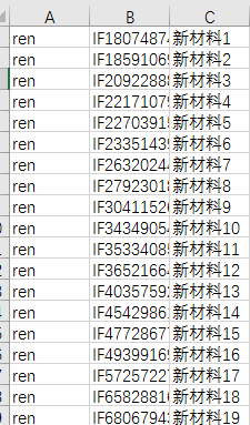 批量改文件夹名称 如何在文件夹中批量修改文件名