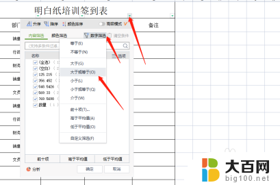 如何将筛选后的数据求和 怎么对筛选后的表格进行求和