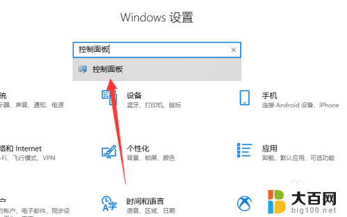 笔记本调制解调器在哪里打开 win10调制解调器打开方法