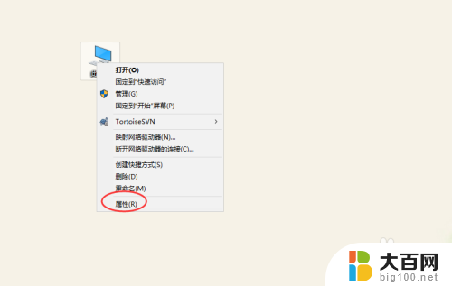 w10 桌面远程 Win10远程桌面连接设置方法