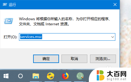 w10 桌面远程 Win10远程桌面连接设置方法