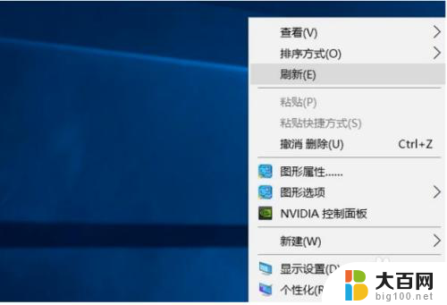 如何查电脑版本系统版本 如何查看电脑系统的版本信息 Windows 10