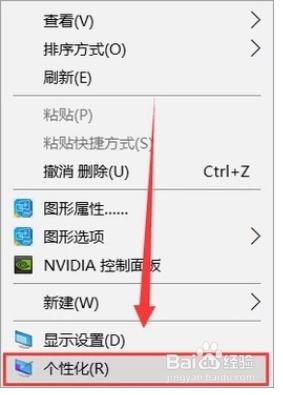 如何查电脑版本系统版本 如何查看电脑系统的版本信息 Windows 10