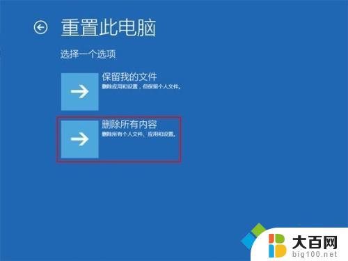 win10安装蓝屏0xc0000007b w10开机蓝屏0xc000007b解决方法详解