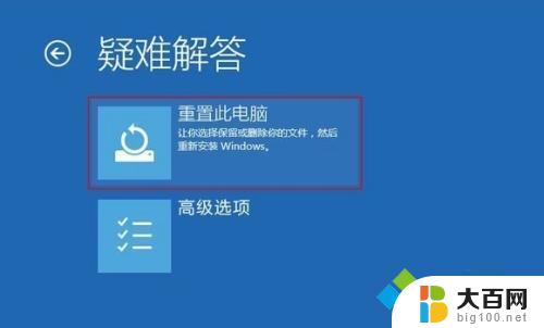 win10安装蓝屏0xc0000007b w10开机蓝屏0xc000007b解决方法详解