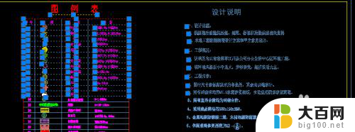 cad如何统一改字体 CAD图纸快速统一修改字体样式