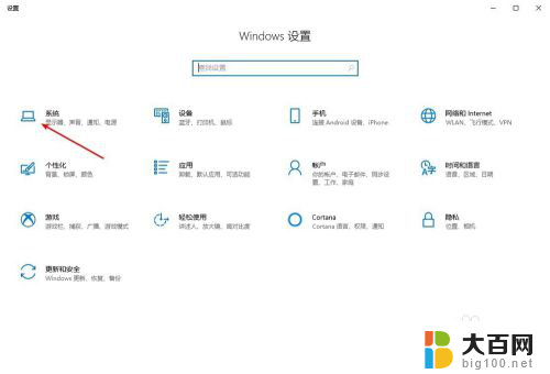 win10分屏大小 Win10分屏拖拽窗口保持原尺寸