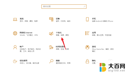 win11主题可以设置经典主题吗 win11如何设置经典界面