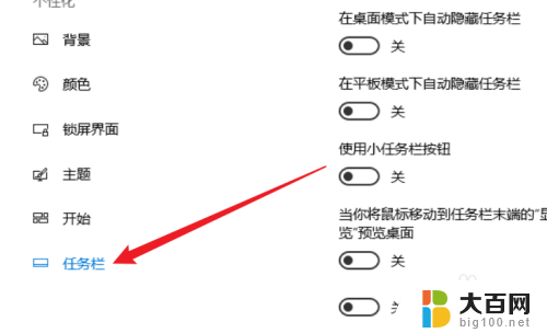 window10右下角图标怎么叠起来 win10右下角图标折叠方法