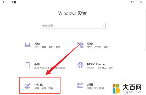 window10右下角图标怎么叠起来 win10右下角图标折叠方法