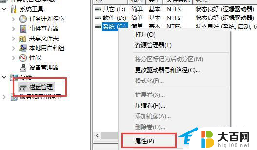 不满足win11系统要求 不支持怎么办 Win11要求不满足怎么办