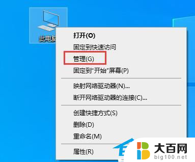 不满足win11系统要求 不支持怎么办 Win11要求不满足怎么办