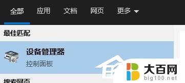 不满足win11系统要求 不支持怎么办 Win11要求不满足怎么办