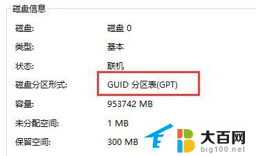 不满足win11系统要求 不支持怎么办 Win11要求不满足怎么办