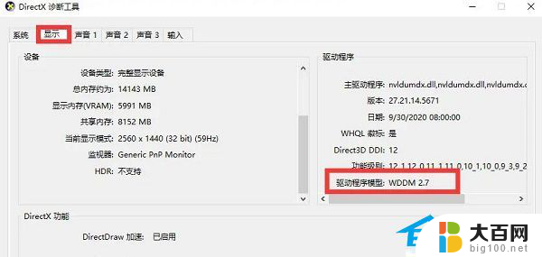 不满足win11系统要求 不支持怎么办 Win11要求不满足怎么办