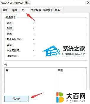 不满足win11系统要求 不支持怎么办 Win11要求不满足怎么办