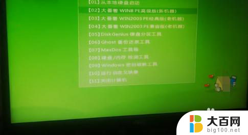 台式电脑能更换windows 10操作系统吗 台式电脑系统重装步骤