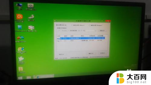 台式电脑能更换windows 10操作系统吗 台式电脑系统重装步骤