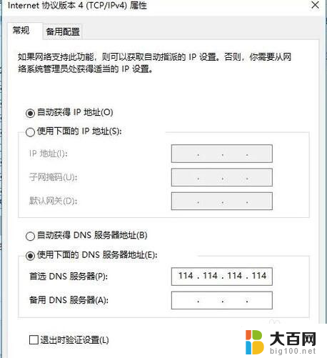 为什么手机开热点电脑连不上 为什么我的电脑找不到手机热点