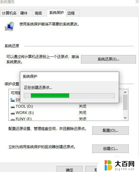 win10可以自动重装系统吗 利用Win10自带功能重装系统步骤