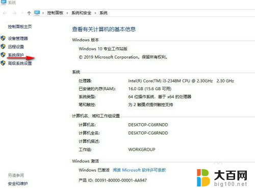 win10可以自动重装系统吗 利用Win10自带功能重装系统步骤