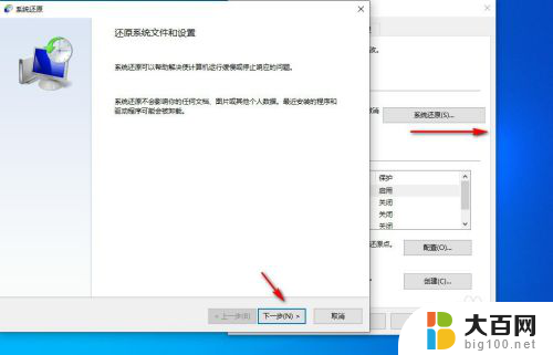 win10可以自动重装系统吗 利用Win10自带功能重装系统步骤