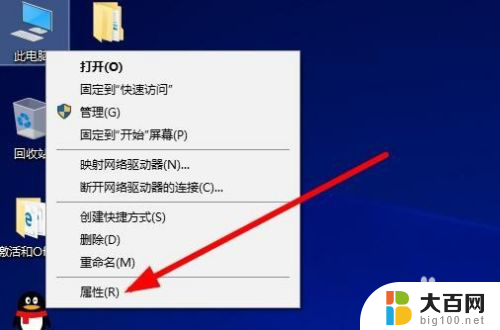 win10激活后怎么看激活码 Win10系统已激活如何查看激活码