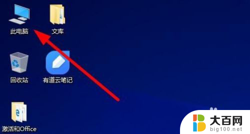 win10激活后怎么看激活码 Win10系统已激活如何查看激活码