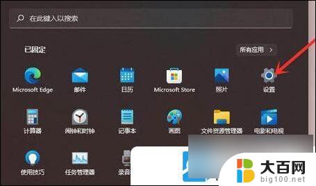 win11系统搜索打印机 Win11找不到打印机设备怎么办