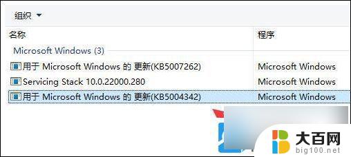 win11系统搜索打印机 Win11找不到打印机设备怎么办