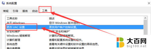 win10开机进入桌面后一直转圈圈 Win10系统开机转圈圈无法启动怎么办