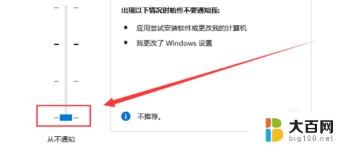 win10开机进入桌面后一直转圈圈 Win10系统开机转圈圈无法启动怎么办