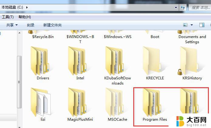 program files和program files86 C盘中Program Files和Program Files (x86)的区别