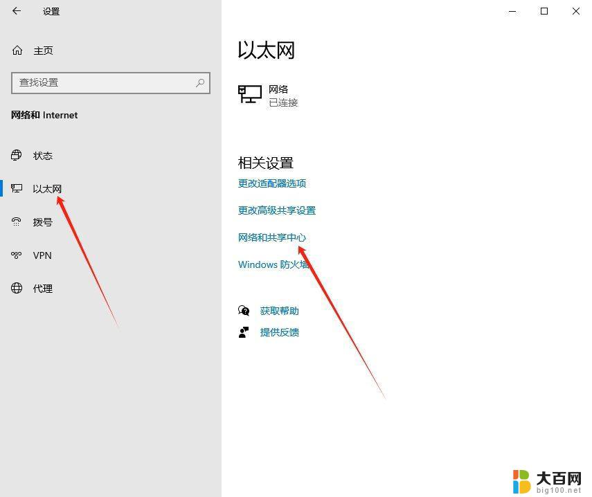 windows 电脑查看网络速度 Win10如何测试网络速度