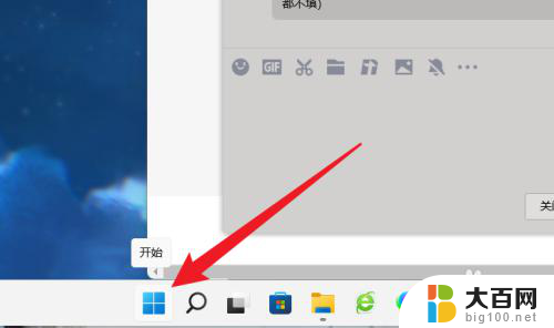 联想笔记本windows设置在哪里 Windows设置界面在哪里