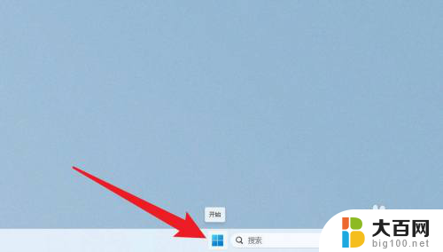 win11怎么看windows日志 Win11怎么查看Windows日志