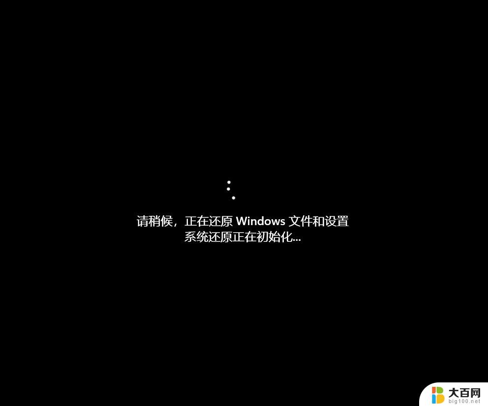 win11系统怎么制作恢复文件 Win11还原被删除的Windows文件和设置步骤