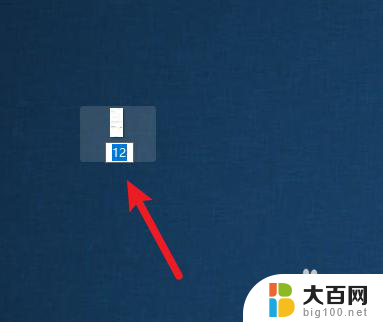 怎么重命名用户文件名win11 Windows11怎么重命名文件