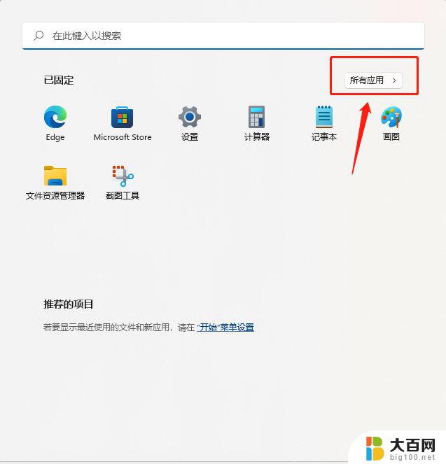 经典蜘蛛纸牌 win11 win11蜘蛛纸牌游戏攻略