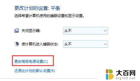 如何关闭win11休眠 win11如何取消自动休眠