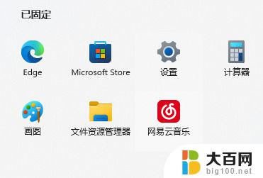 win11录屏快捷键按了没反应 win11录屏按了快捷键没反应怎么办