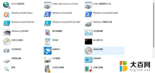 win11无windows工具 如何使用win11中的Windows工具