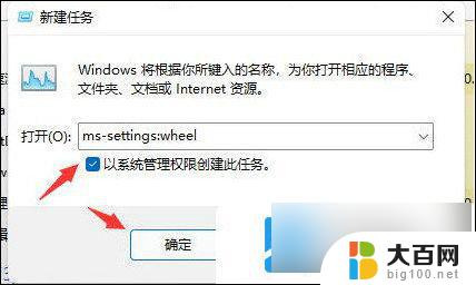 win11更新完一直闪烁的解决方法 windows11更新完一直闪屏怎么办