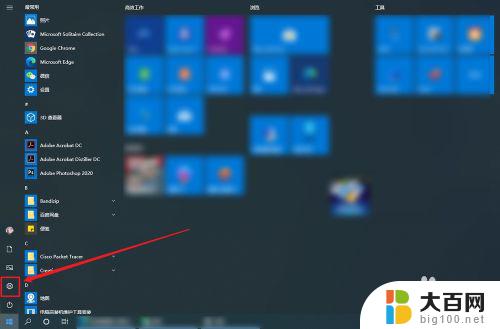 win10搜索文件太慢 Windows 10 搜索很慢怎么办