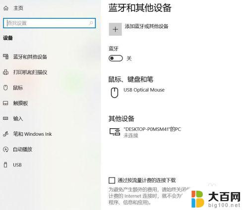 Xbox怎么有线连接电脑？详细教程步骤一一解析