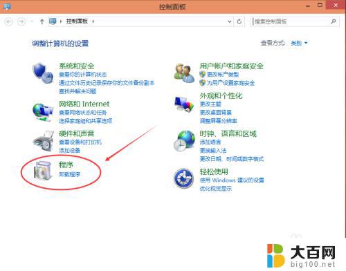 windows10卸载ie浏览器 Win10系统中怎样卸载IE浏览器