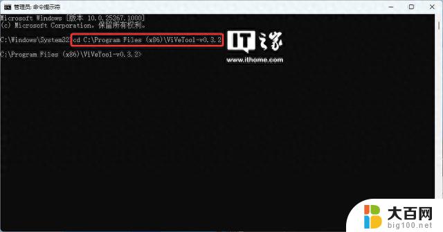 Win11学院：在开始菜单推荐区域如何启用文件夹