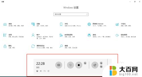 win 10的录屏功能在哪里 win10系统自带录屏功能怎么用